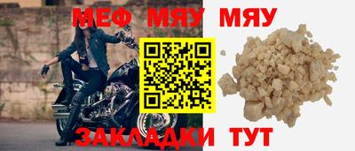 дживик Рузаевка