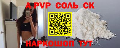 трава Рыбинск