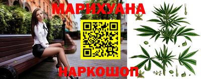 трава Рыбинск