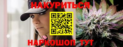 трава Рыбинск