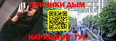 марихуана Рязань