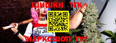 трава Рыбинск
