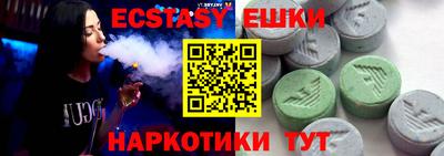 дживик Рузаевка