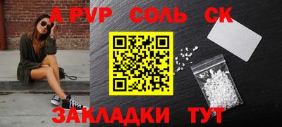 дживик Рузаевка