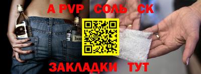 дживик Рузаевка