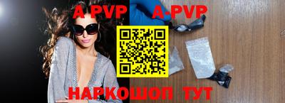дживик Рузаевка