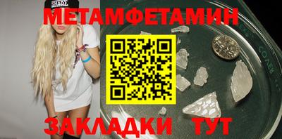 дживик Рузаевка