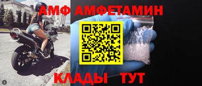 трава Рыбинск