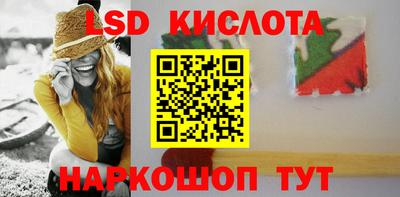 трава Рыбинск