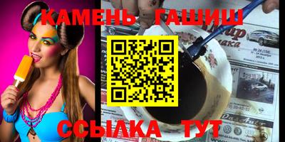 трава Рыбинск