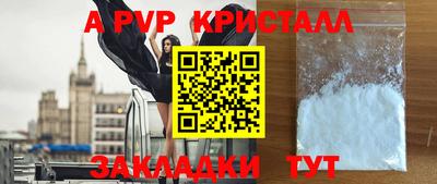 трава Рыбинск