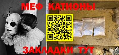 трава Рыбинск