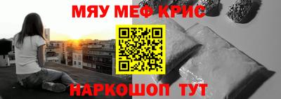 трава Рыбинск
