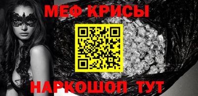 дживик Рузаевка