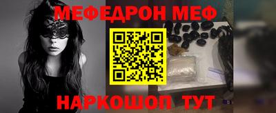 дживик Рузаевка