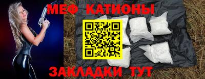 трава Рыбинск