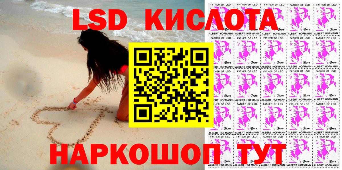 Марки NBOMe  Вход с VPN  Славянск-на-Кубани  Марки NBOMe 1500мкг 