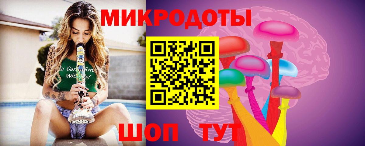Галлюциногенные грибы MAGIC MUSHROOMS Славянск-на-Кубани