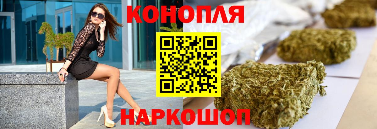 Марихуана SATIVA & INDICA Славянск-на-Кубани